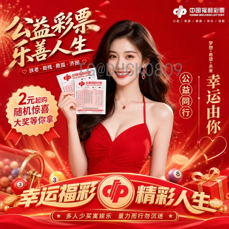 2026年世界杯门票完整指南：购票流程、价格与注意事项